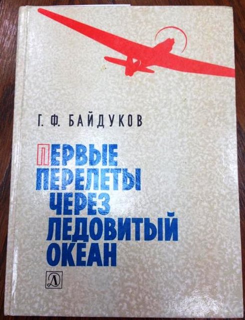 80 лет.jpg
