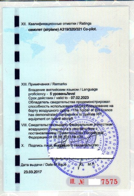 Licence002.jpg