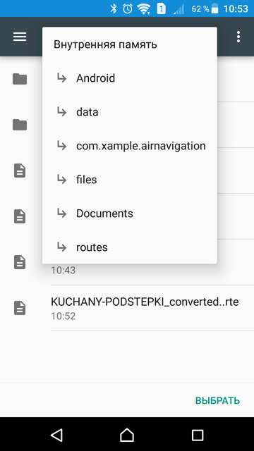 Screenshot_20171017-105358.png (87.17 КБ) 10214 просмотров Screenshot_20171017-105358.png