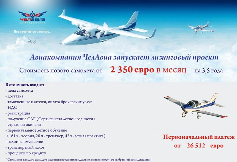макет лизинг.JPG