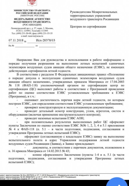 46272042_2015093298566742_3831268161273987072_o.jpg