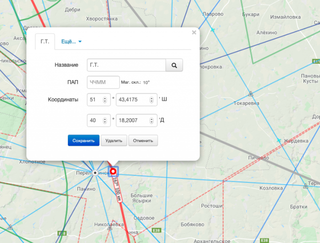 Координата 2.png (448.94 КБ) 11105 просмотров Координата 2.png