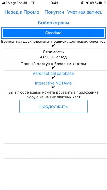 днсмилр.jpg