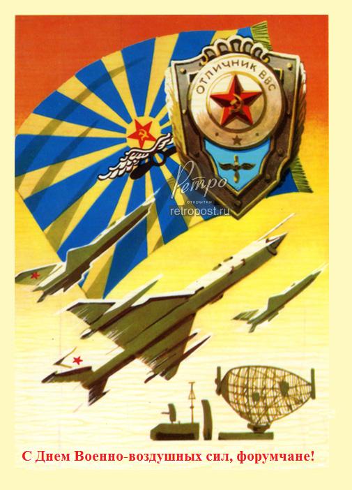 ВВС!.jpg