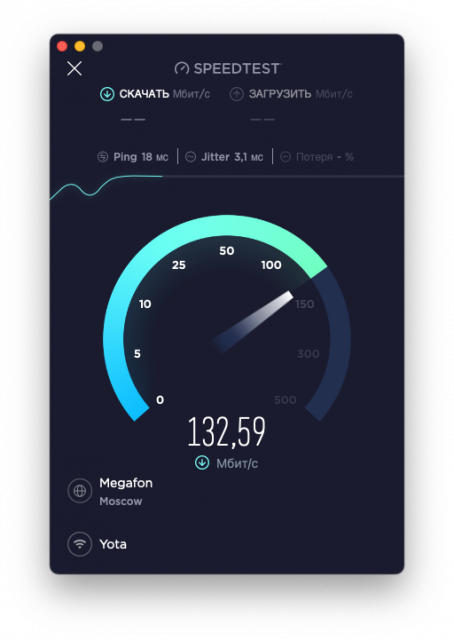 speedtest.png