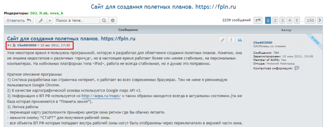 1.png (70.84 КБ) 14559 просмотров первый пост