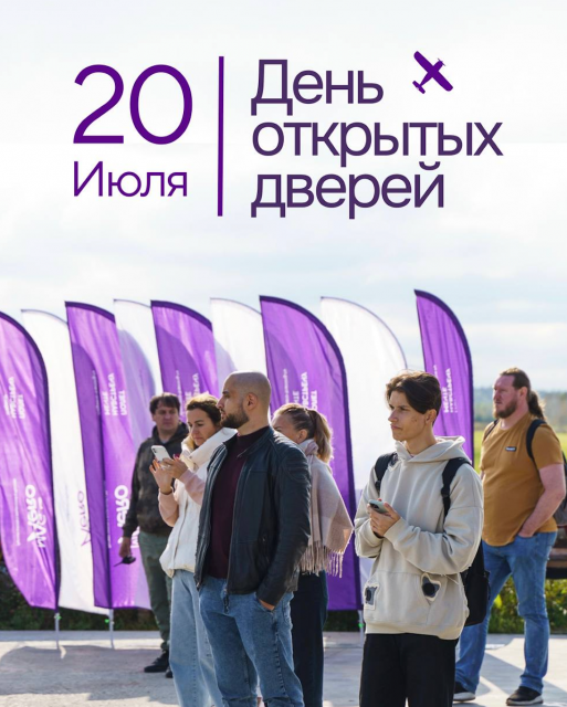 Снимок экрана 2024-07-11 в 15.30.34.png