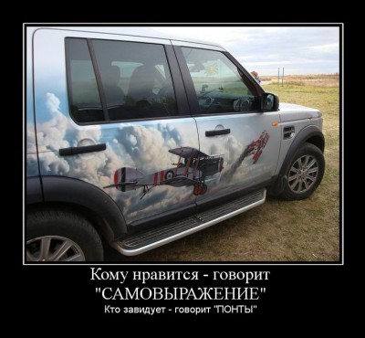 Дем2.jpeg
